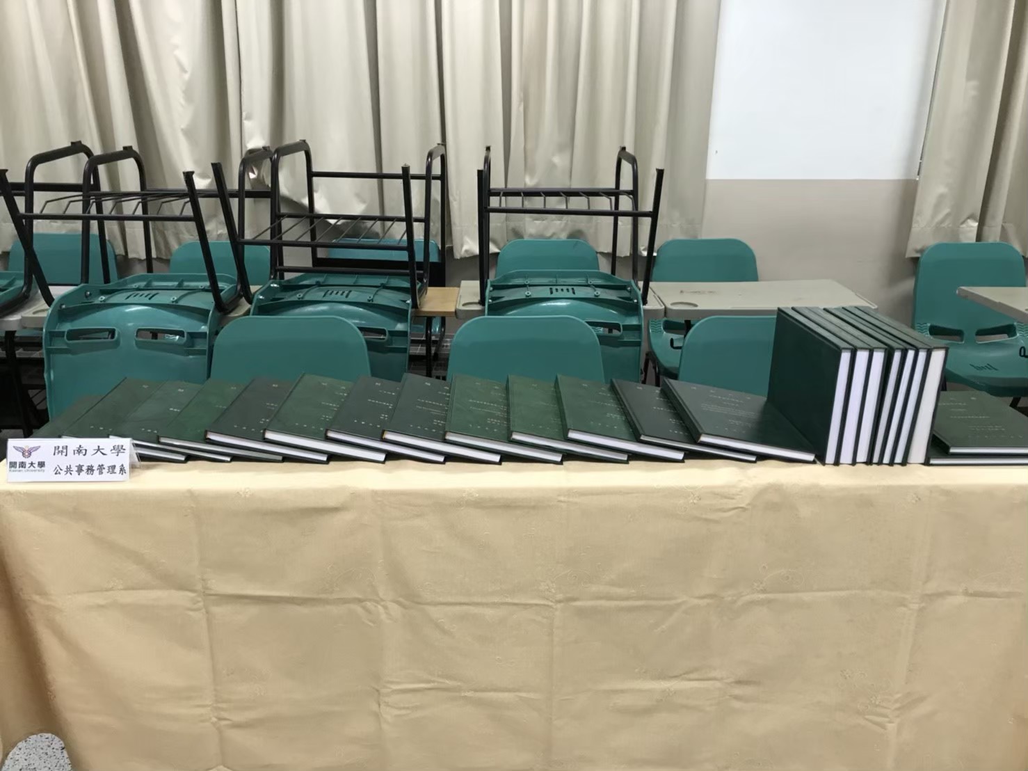 106人社院成果發表會