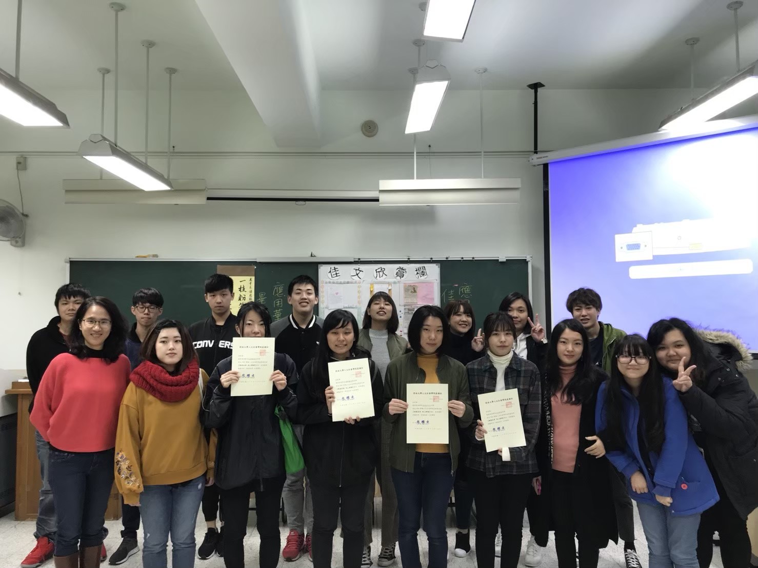 106人社院成果發表會