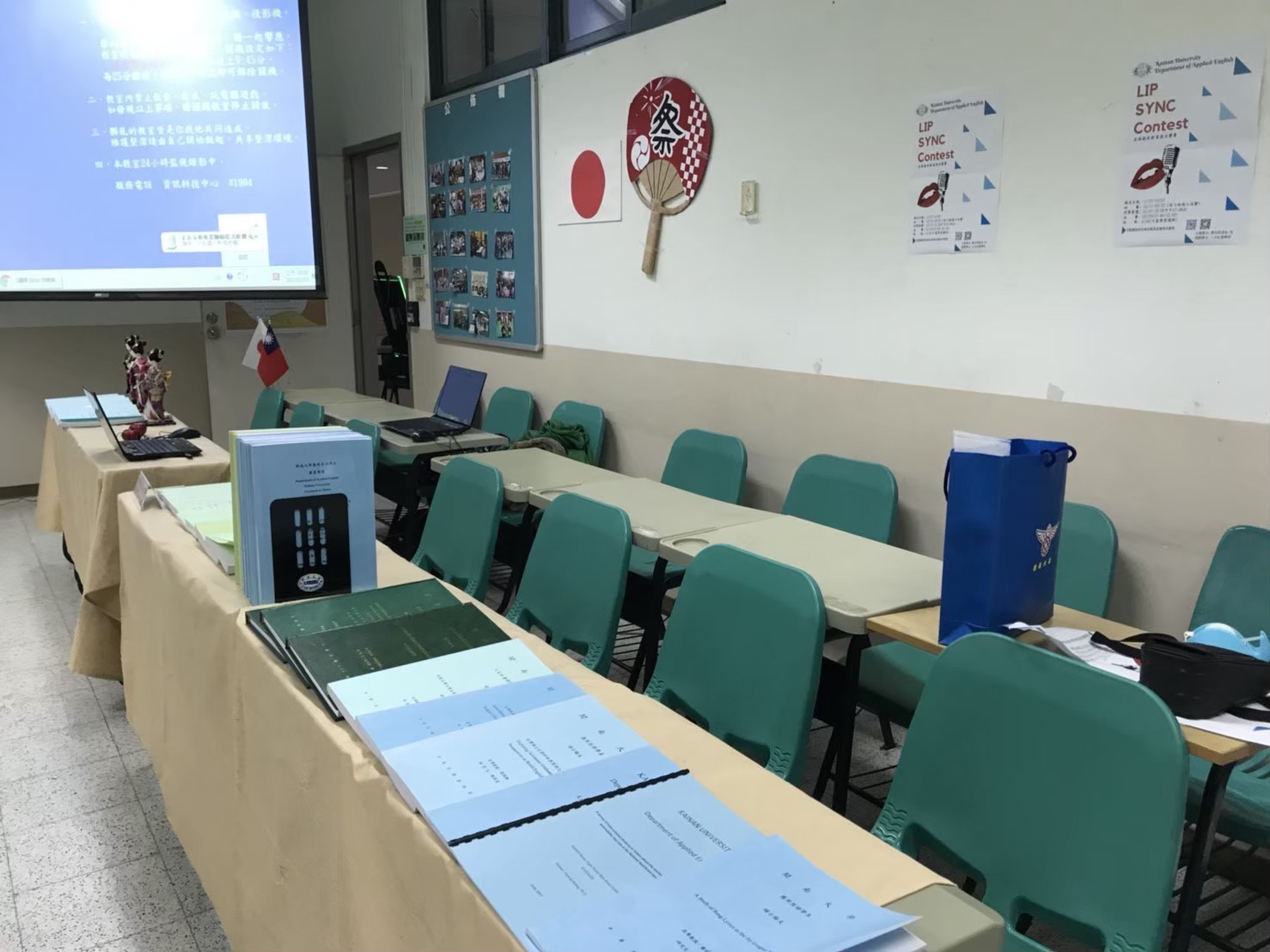 106人社院成果發表會