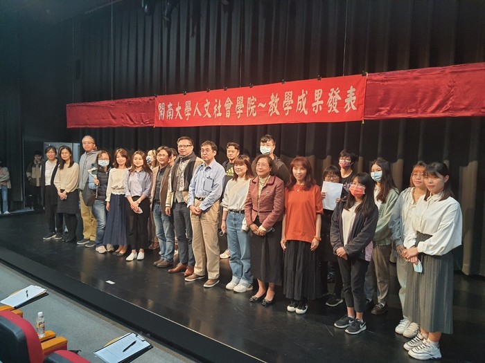 【教學成果展】110學年度第1學期人社院教學成果發表會圖片
