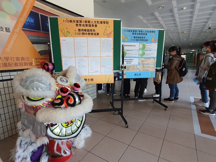【教學成果展】110學年度第1學期人社院教學成果發表會圖片