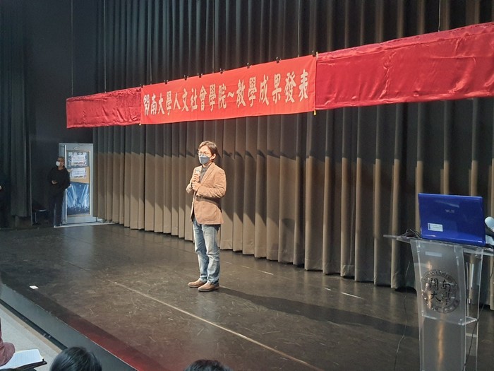 【教學成果展】110學年度第1學期人社院教學成果發表會圖片