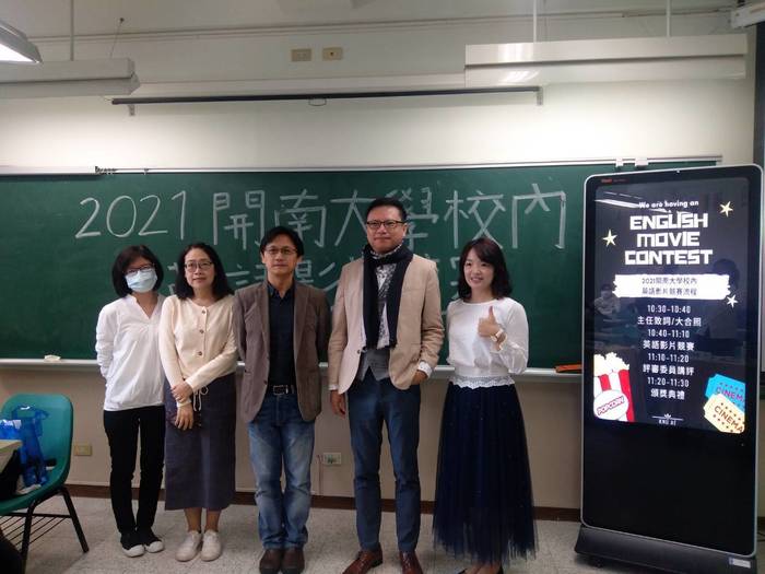 【教學成果展】110學年度第1學期人社院教學成果發表會圖片