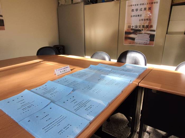 【教學成果展】110學年度第1學期人社院教學成果發表會圖片