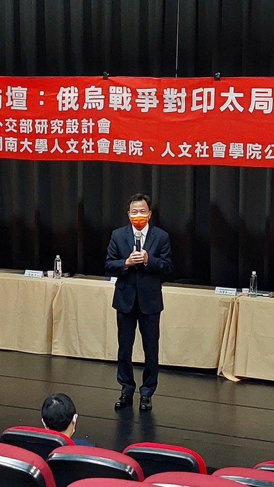 【演講/論壇】「印太安全論壇」，談俄烏之戰與印太安全圖片