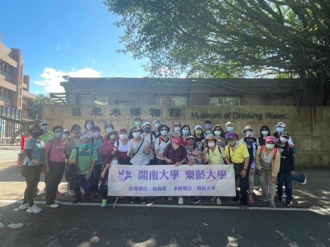 111.11.10(四)《休閒體驗與解說》校外教學，參訪：臺北市自來水園區、臺大農場園藝分場