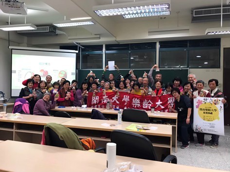 108.12.27 1081學年樂齡大學結業式圖片